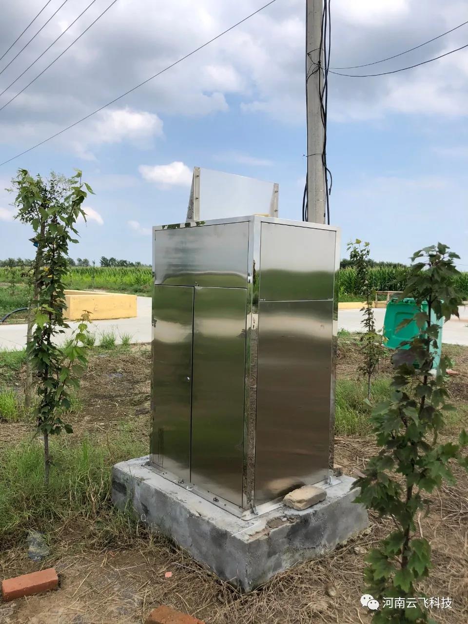 高空測報(bào)燈