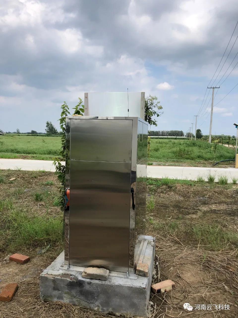 高空測報(bào)燈