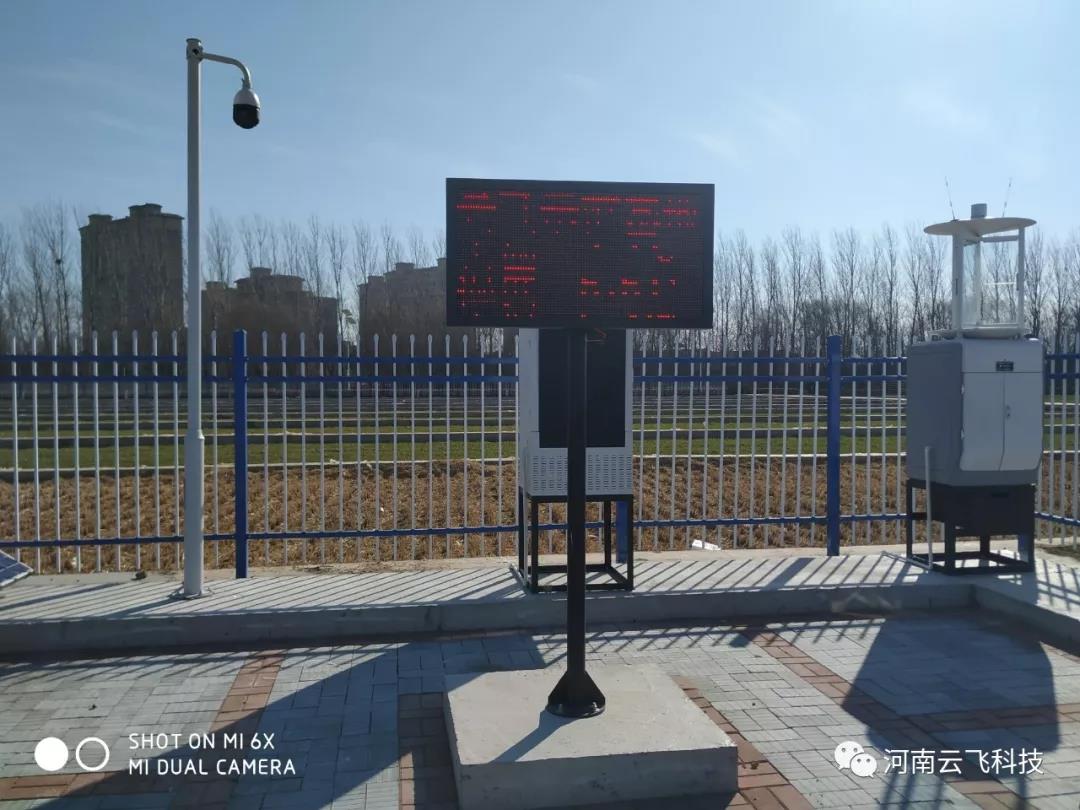 云飛科技在農(nóng)科院示范基地建設(shè)的病蟲害觀測(cè)站