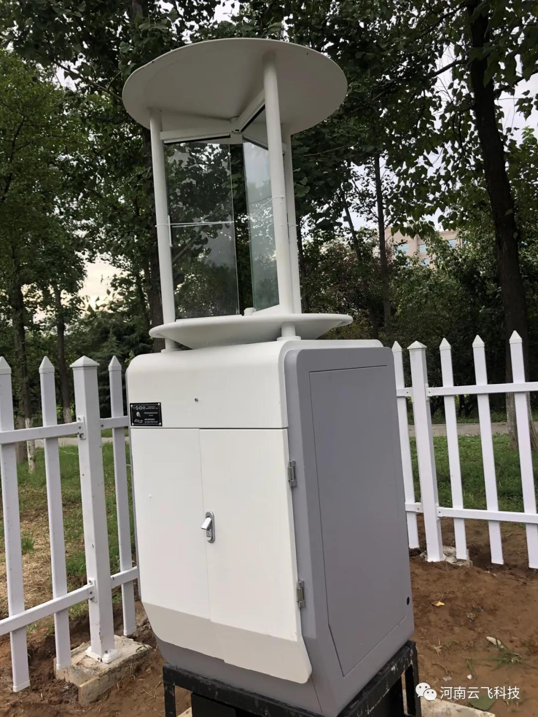 智能蟲(chóng)情測(cè)報(bào)燈